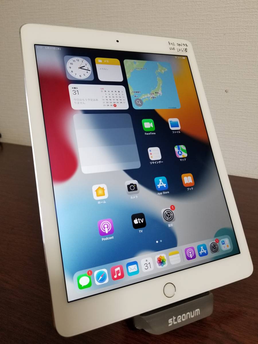 K43 iPad Air 第2世代9.7inch ◇A8X◇2GB◇32GB◇Silver◇バッテリー95