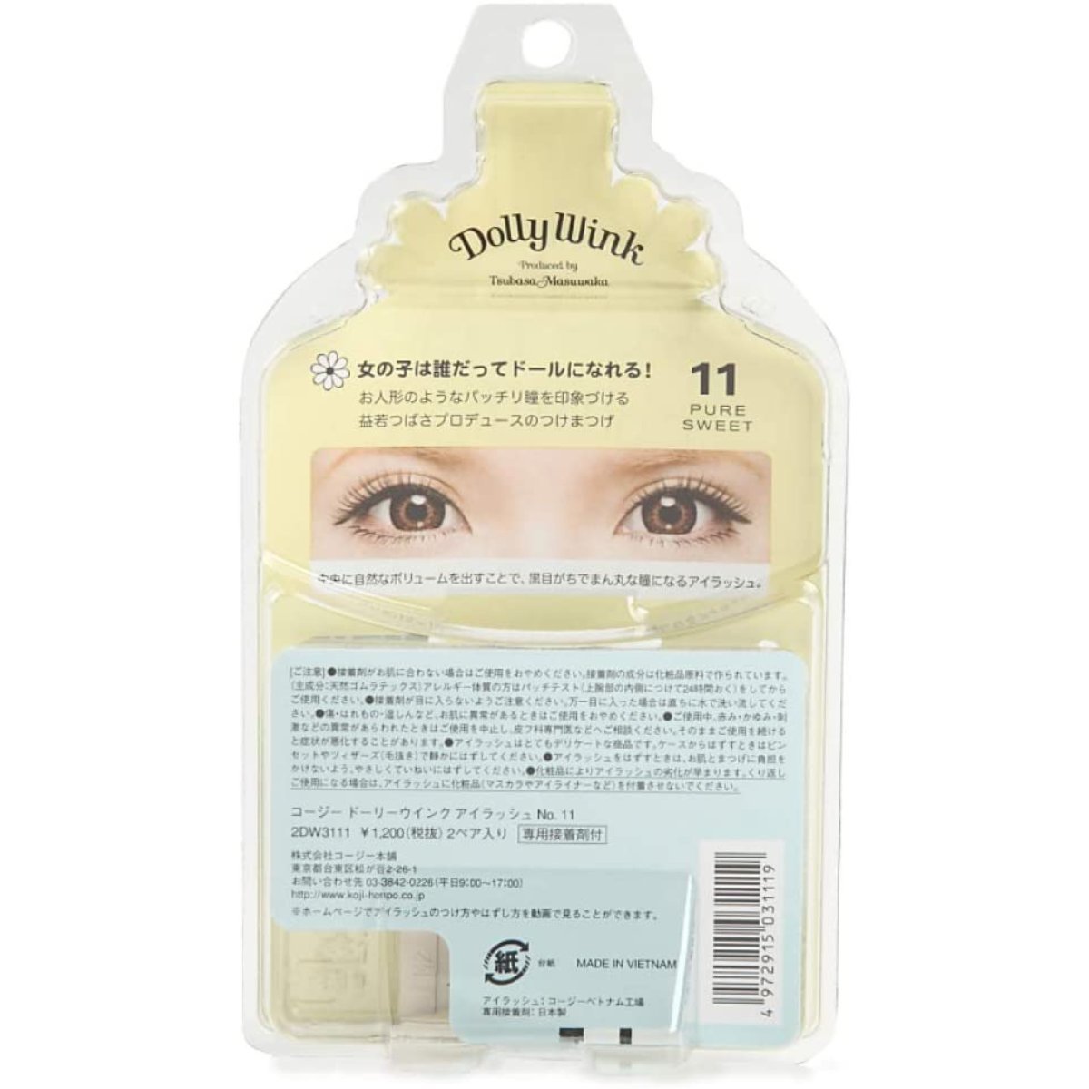  Dolly u ink No.11 PURE SWEET pure sweet on eyelashes for .....2 pair 