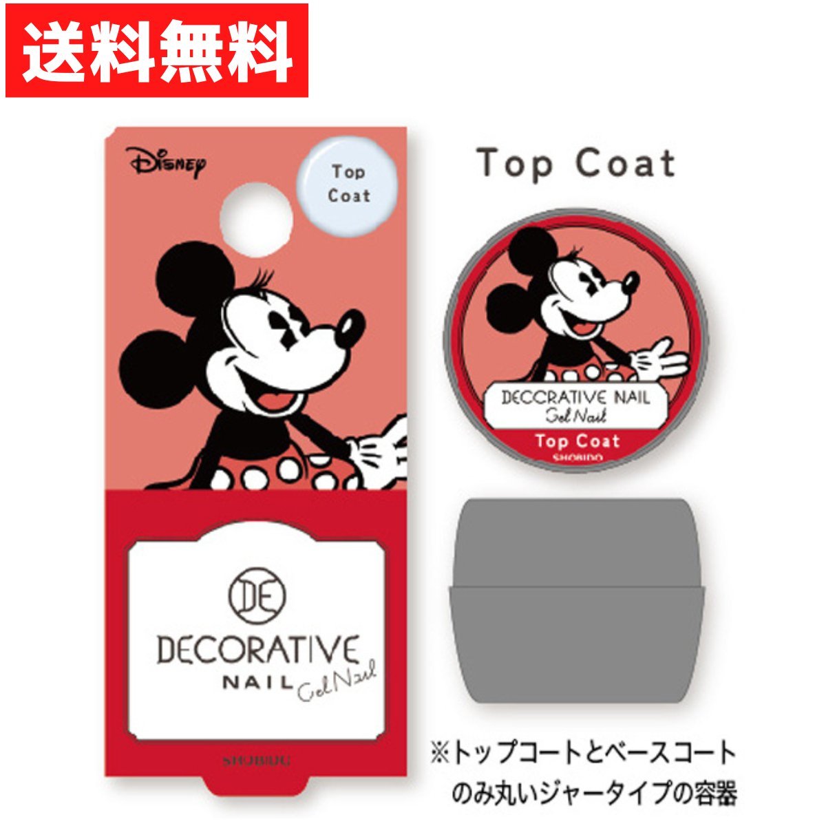 DN Minnie Mouse гель ногти верхнее покрытие . прекрасный . декоративный элемент Latte .b гель ногти Disney дизайн 4g