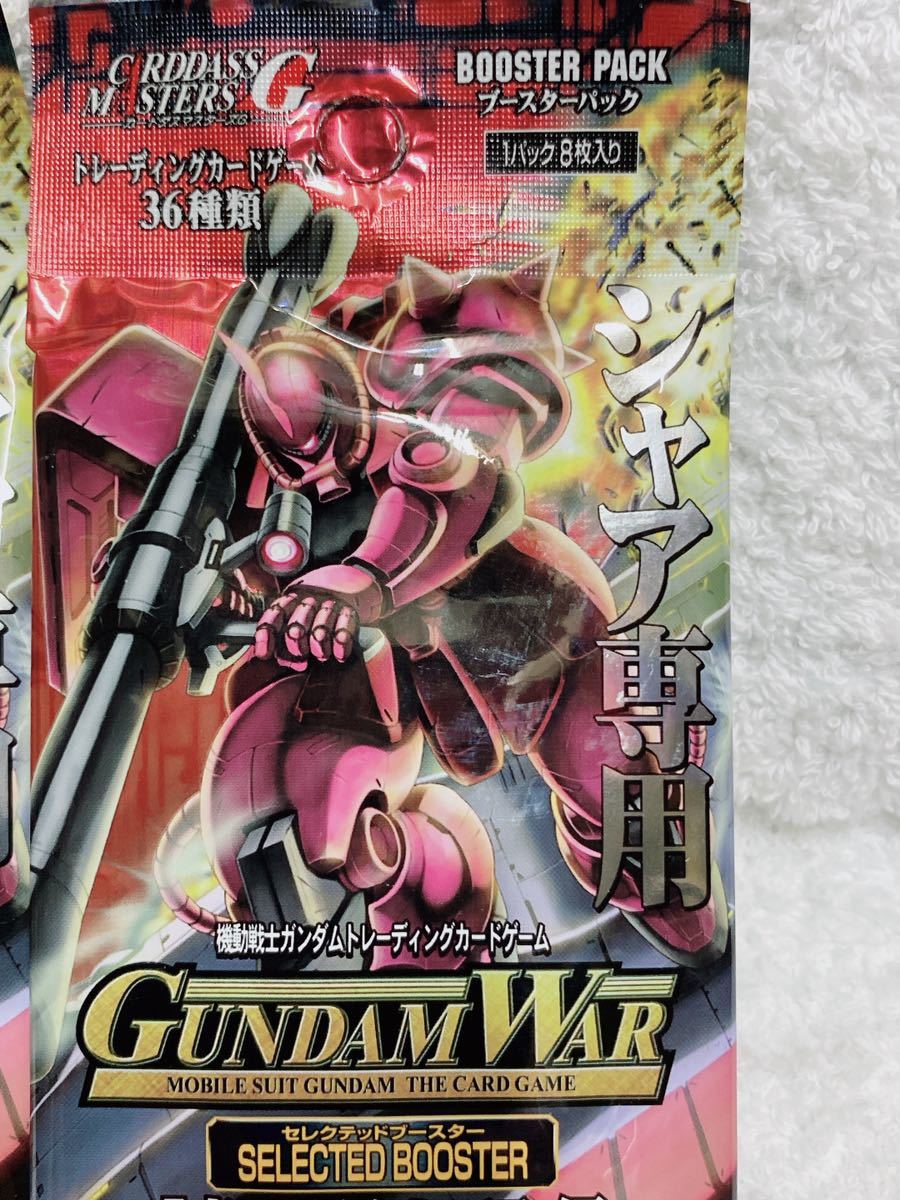 ☆未開封 ガンダムウォー ブースターパック 赤い彗星 シャア編 ☆未開封 ガンダムウォー ブースターパック 赤い彗星 シャア編