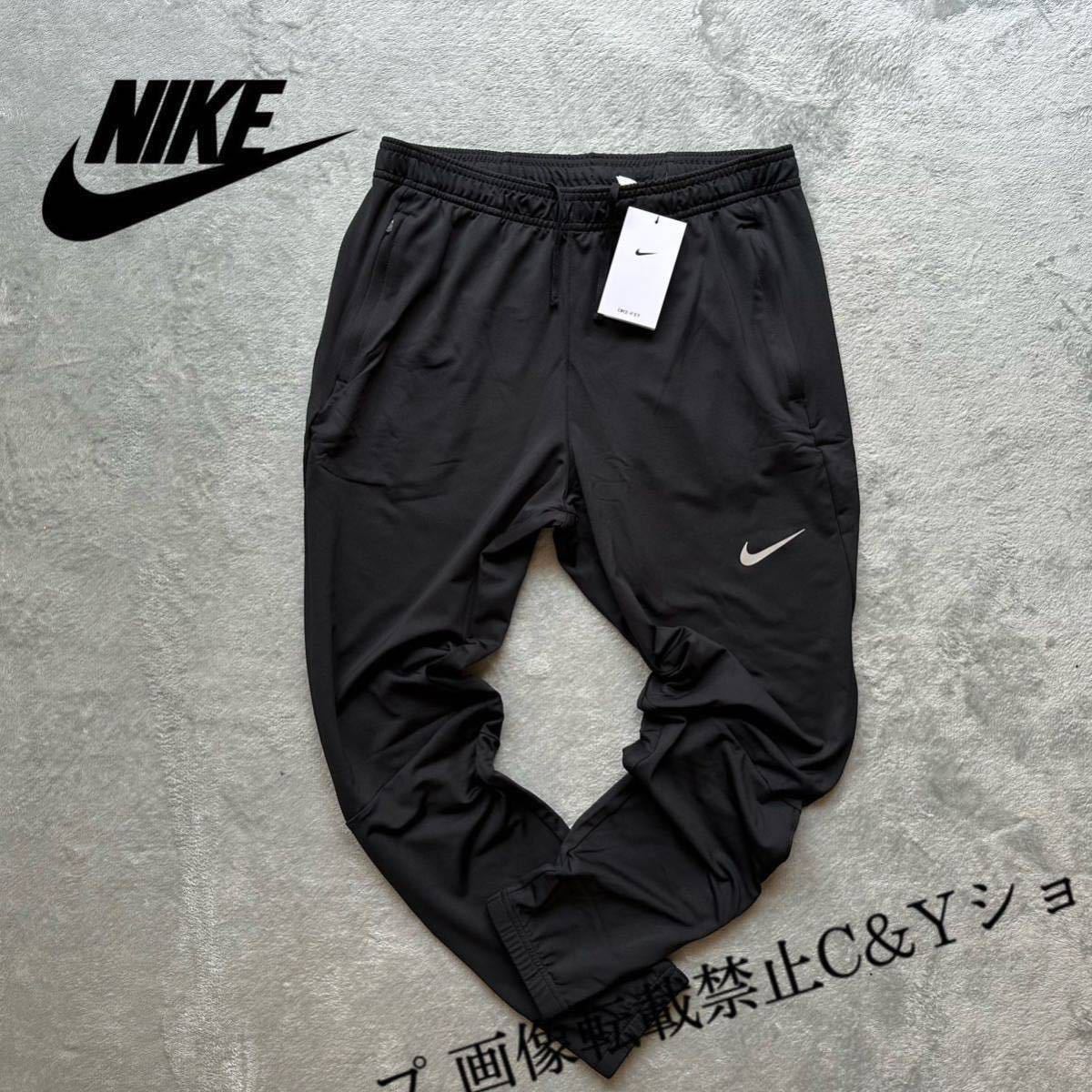 NIKE M size, テーパードパンツ - 通販 - guianegro.com.br