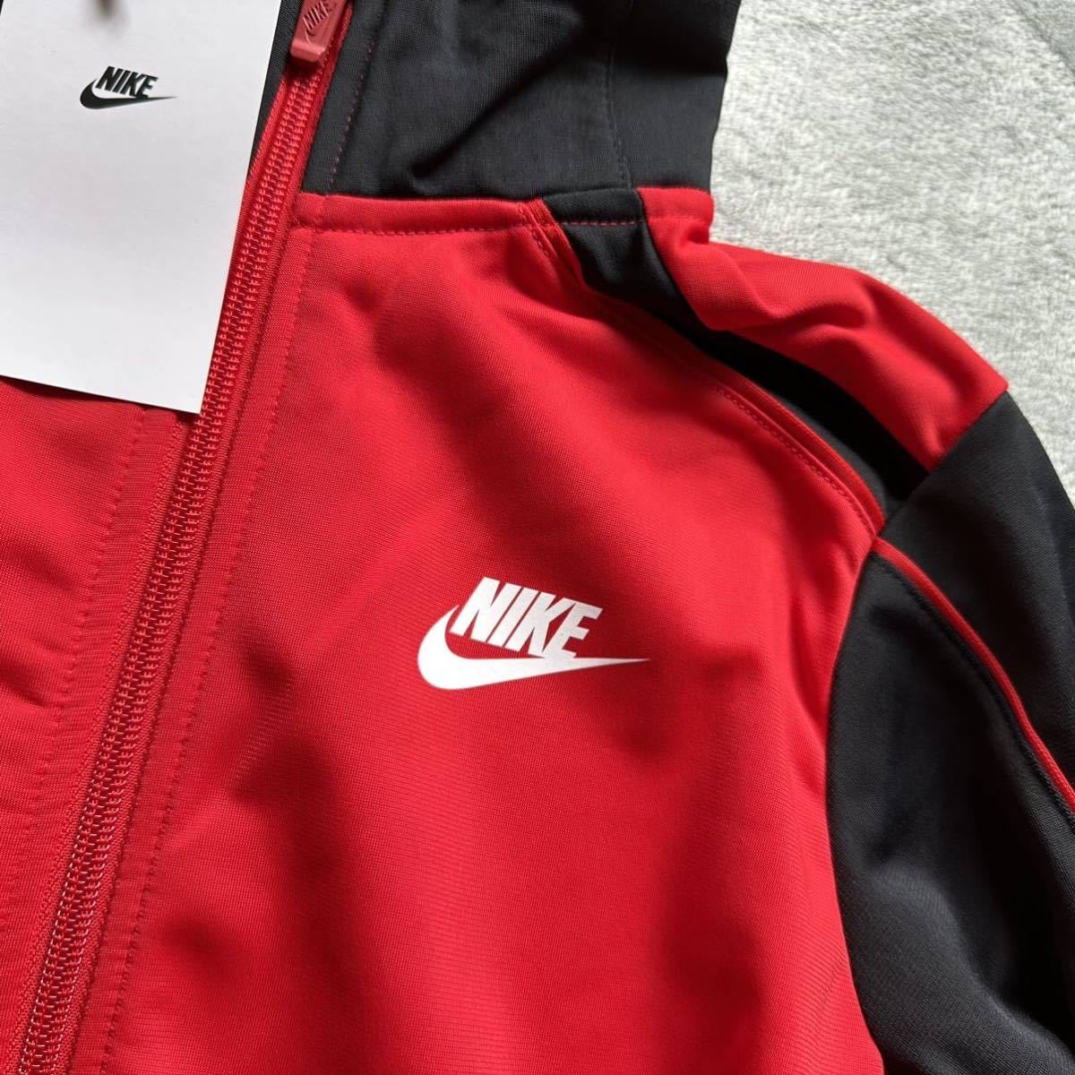 送料無料 160サイズ 新品 NIKE ナイキ キッズ ジュニア 子供 ジャージ