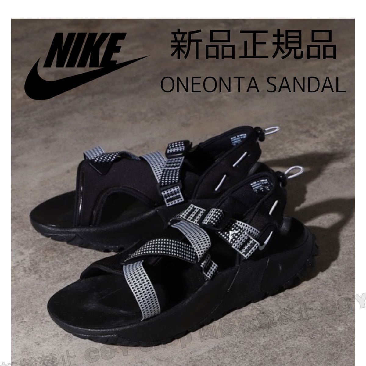 27.0cm 新品NIKE ナイキONEONTA SANDAL オニオンタサンダルTrail