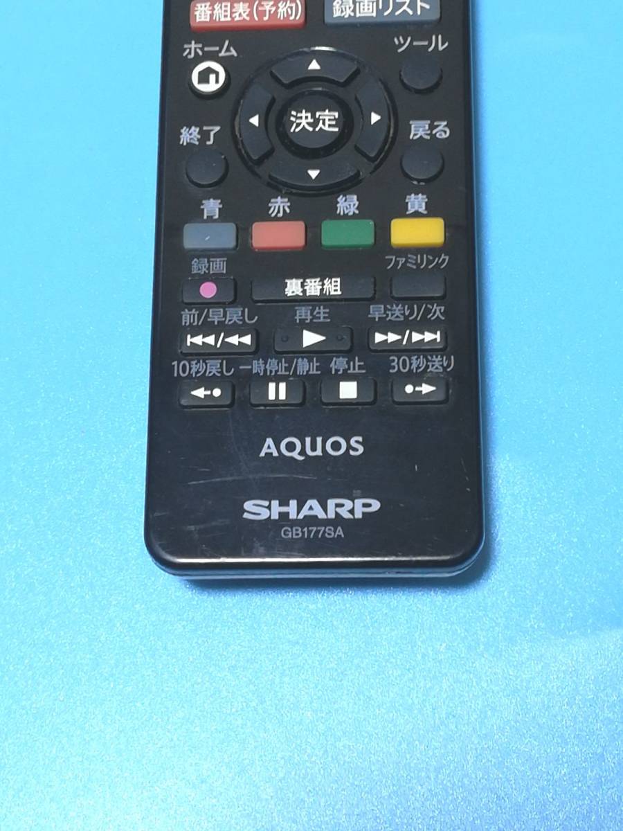 NEW限定品】 保証あり シャープ SHARP AQUOS テレビリモコンGB177SA