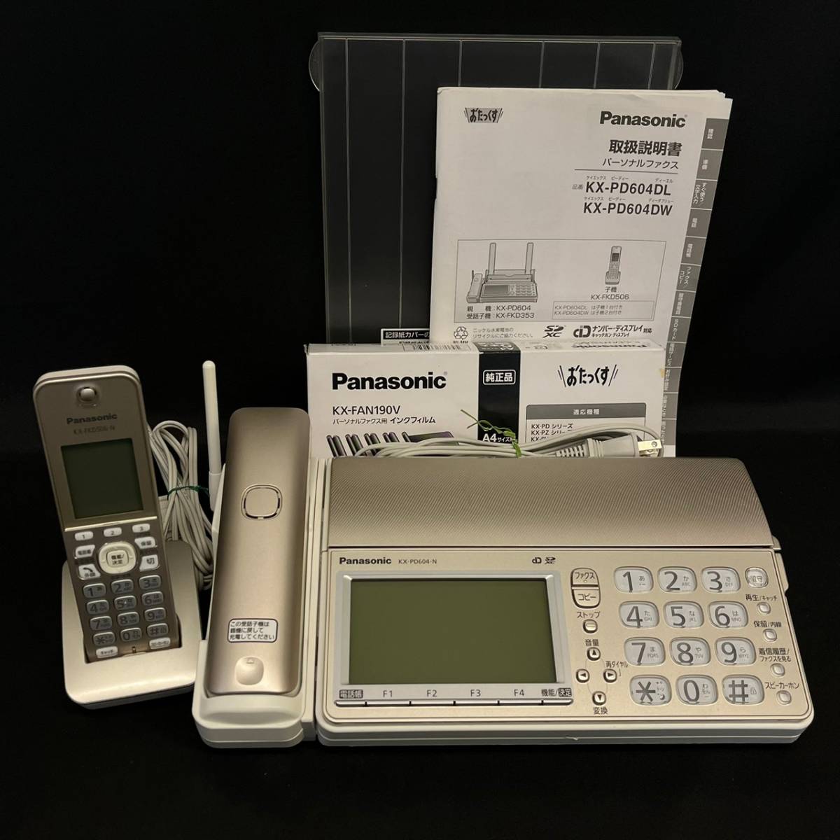 BEd006R 100 Panasonic KX-PD604-N パナソニックおたっくすパーソナル