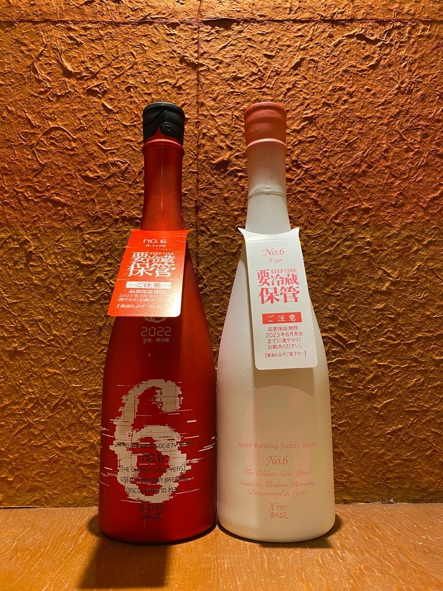 2本セット】新政 No.6 A-type X-type 720ml | noonanwaste.com