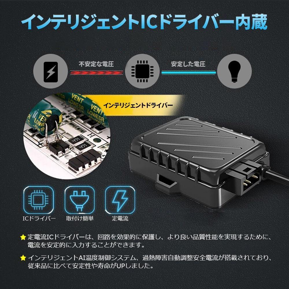 LEDヘッドライト D2S/D2R兼用 DC12V 16000ルーメン 6500K ホワイト 車検対応 純正HID交換 光軸調整可能 2本セット 1年保証_画像2