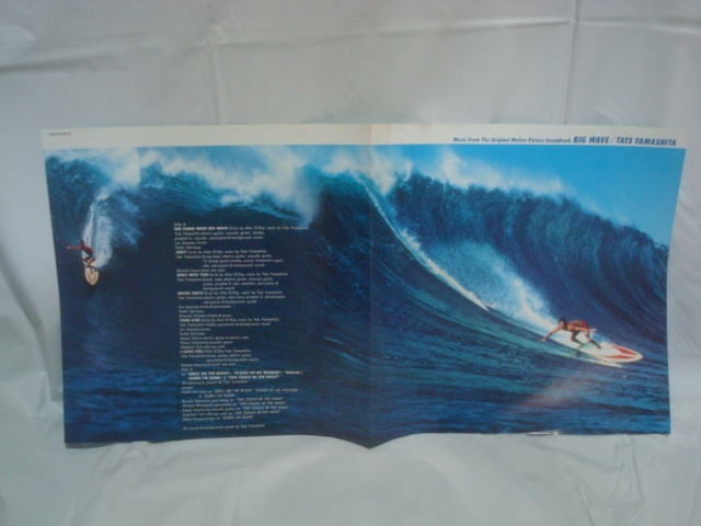 ビッグ・ウェイブ（Big Wave） / 山下達郎　帯付LP　　シティーポップス　　サントラ盤_画像4