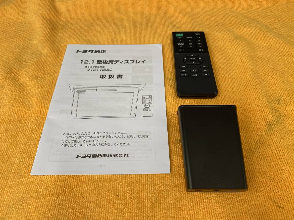 Yahoo!オークション - 【リモコン 取扱説明書 ケース 3点セット Yahoo!オークション - 【リモコン 取扱説明書 ケース 3点セット