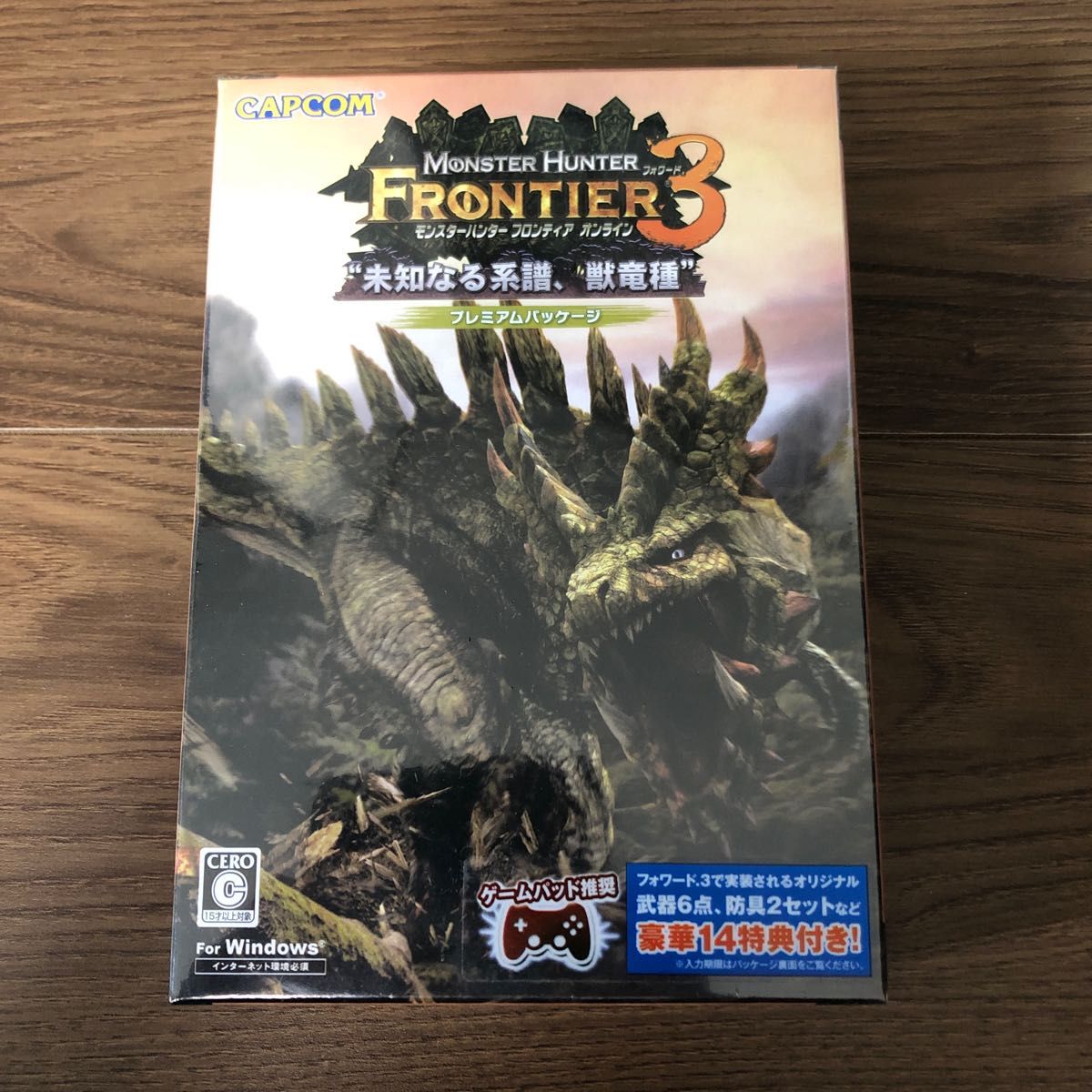 モンスターハンター　フロンティア　オンライン　フォワード.3 プレミアムパッケージ　新品未開封