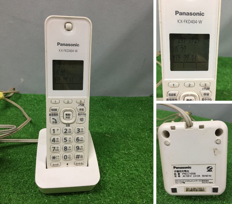 Panasonic パナソニック 電話 KX-PZ200DL FAX ファックス - 通販