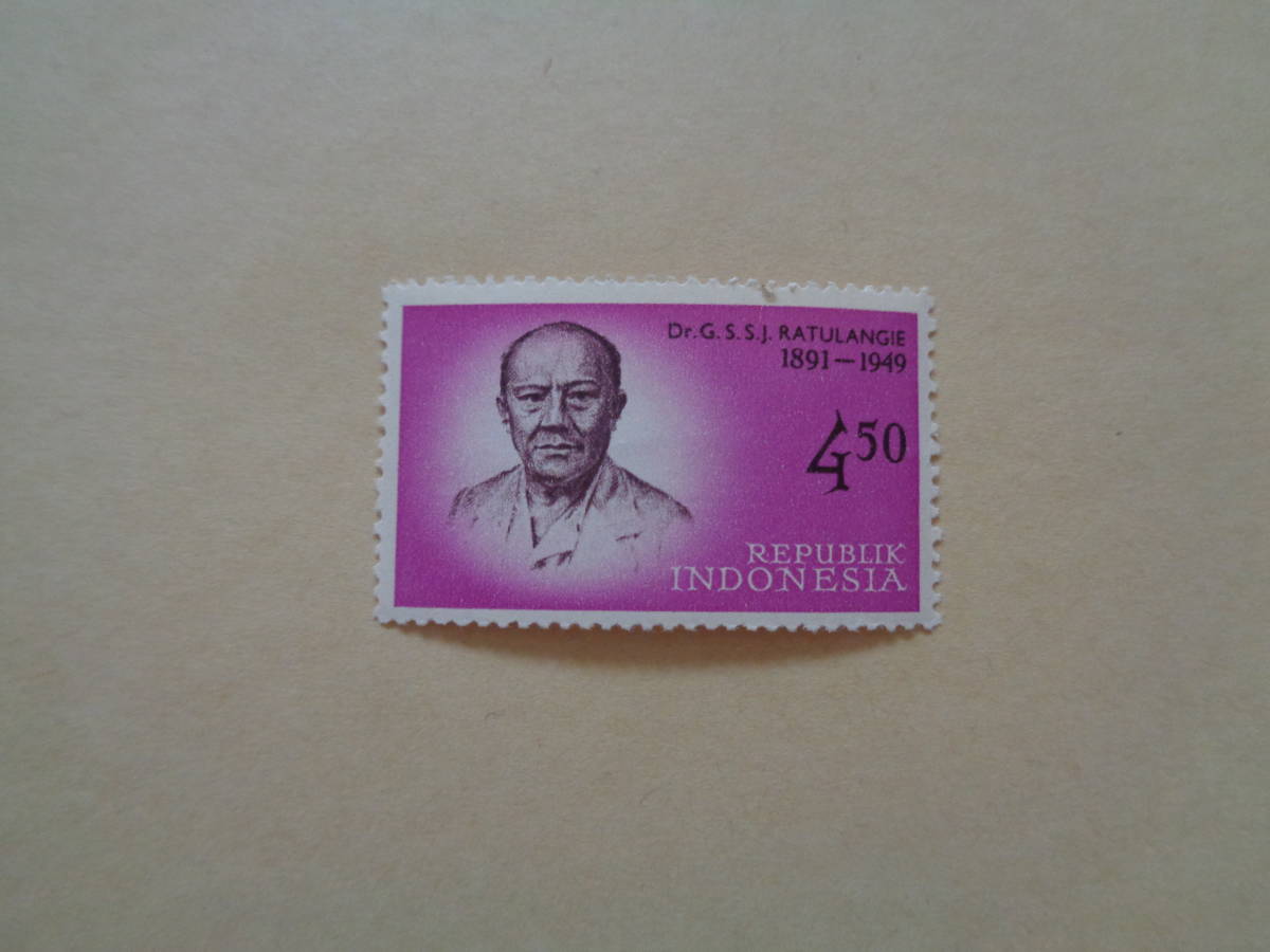  Indonesia stamp 1962 year National Independence Heroes series Sam *latu Ran gi(G.S.S.J. Ratulangie (1891-1949)) 4.5