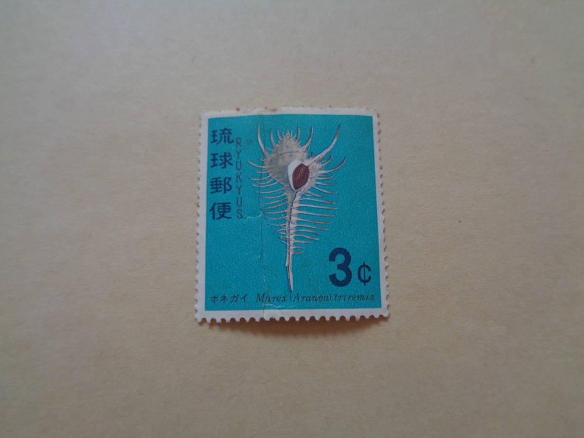 琉球切手　126枚セット