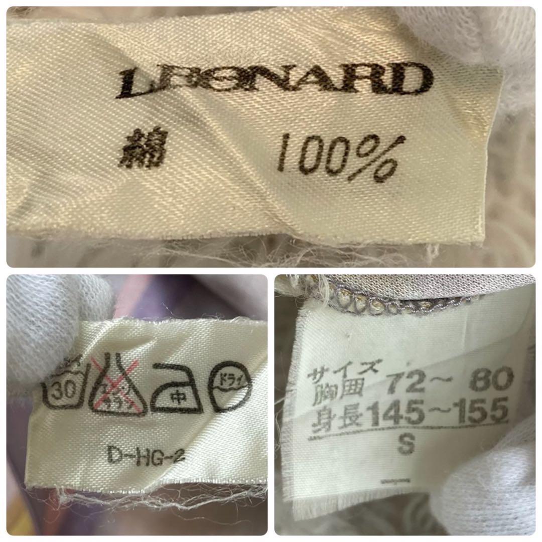 良品♪レオナール ボウタイ花柄ロングワンピース ベルト付き リボン L