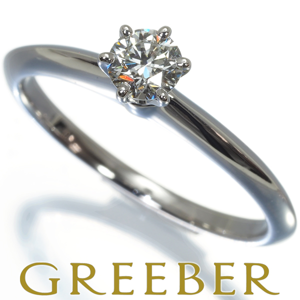 ティファニー リング ダイヤ 0.28ct ソリティア 12号 Pt950 BLJ