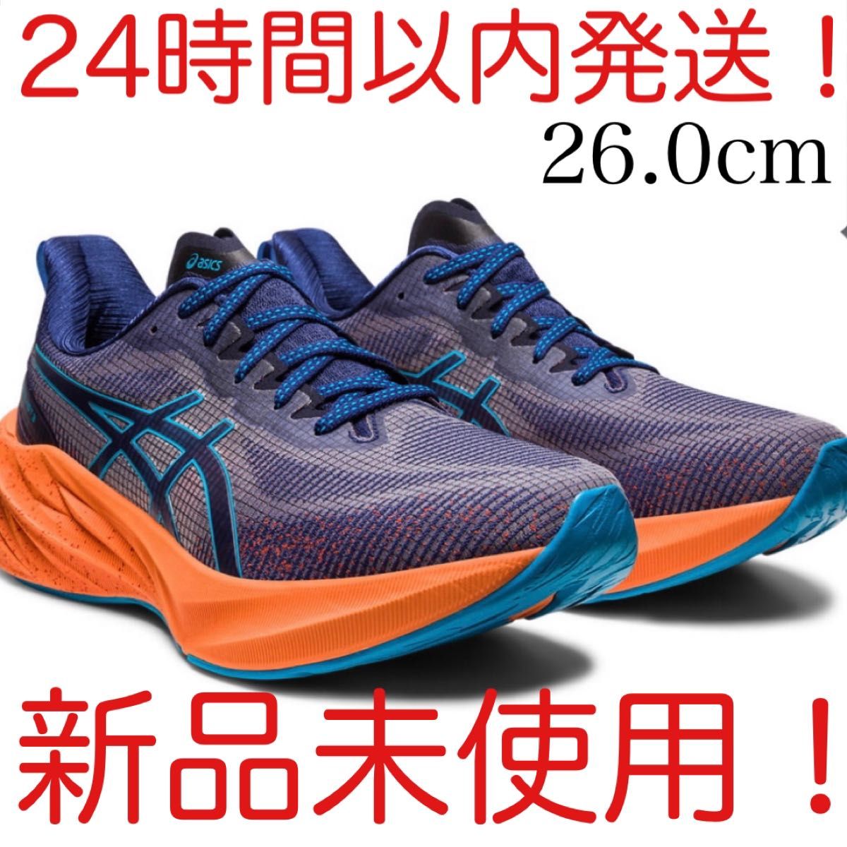 アシックス NOVABLAST 3 LE 1011B591 26.0cm