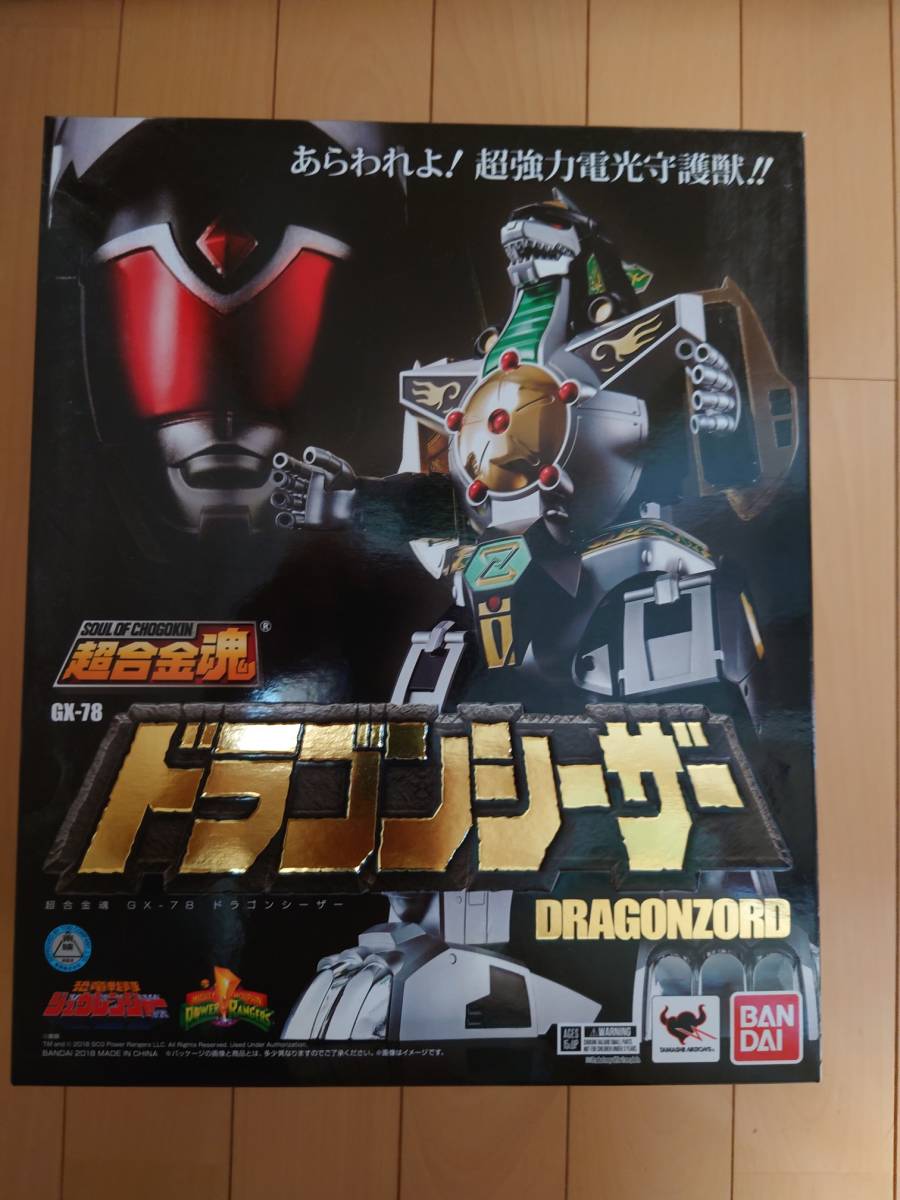超合金魂 GX-78 ドラゴンシーザー 未開封品 恐竜戦隊 超合金魂 GX-78 ドラゴンシーザー 未開封品 恐竜戦隊