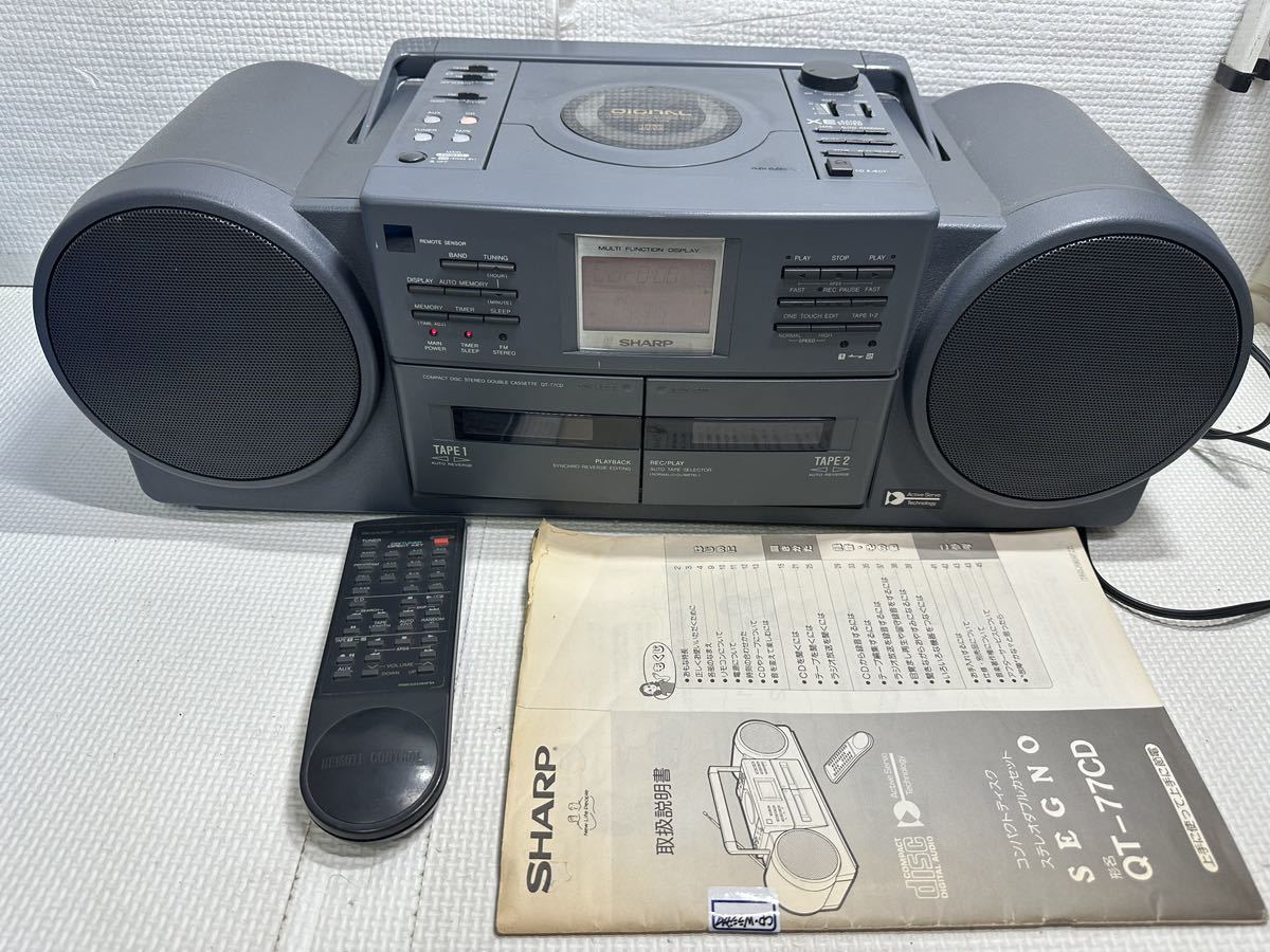 SHARP シャープ　CDダブルラジカセ　QT-77CD ポータブル