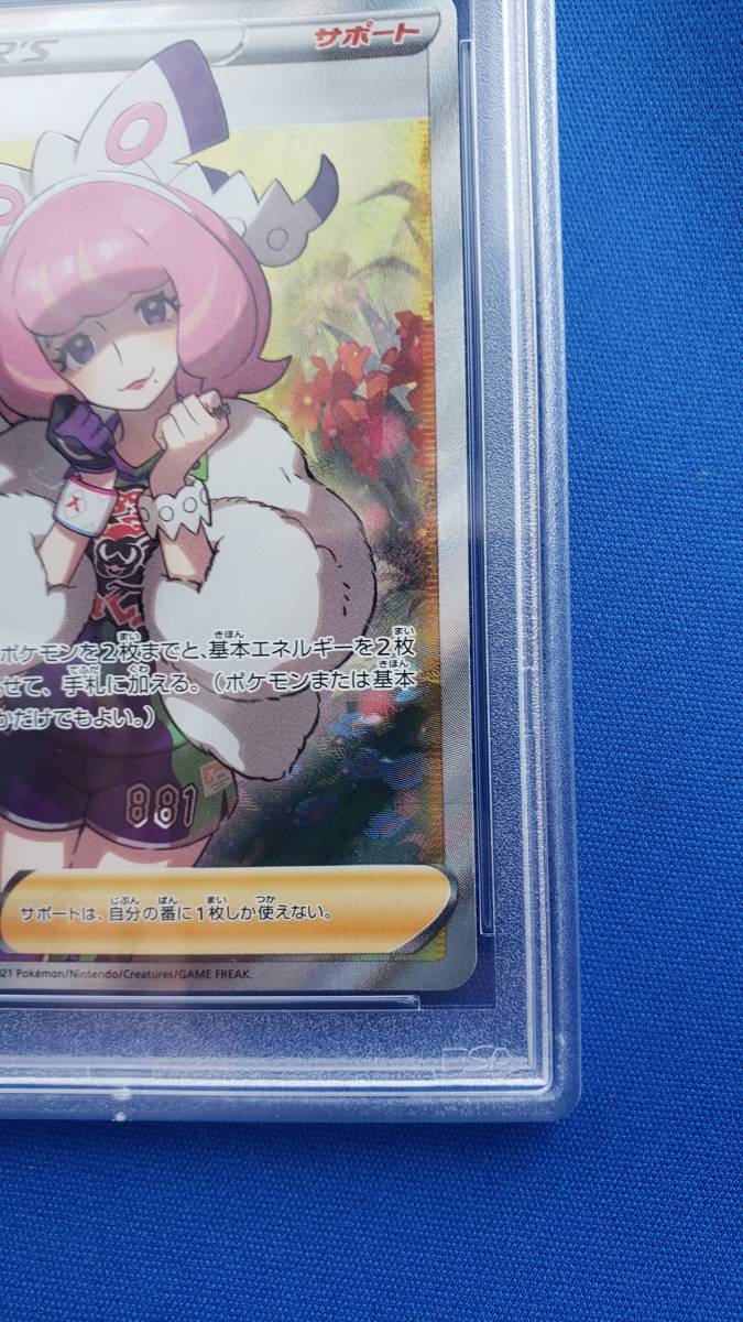 クララ SR PSA10 ワンオーナー品 | thehcac.org