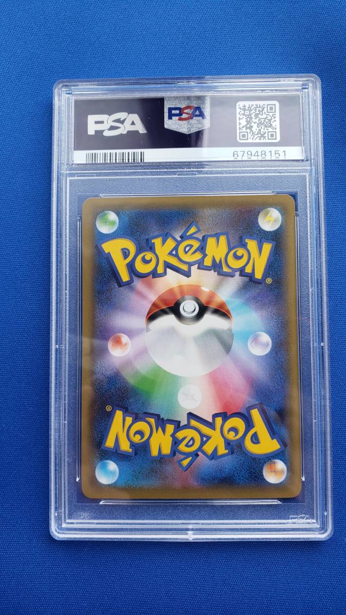 クララ SR PSA10 ワンオーナー品 | normanhubbard.com