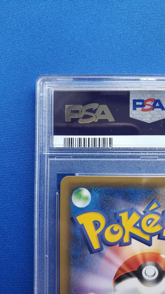 クララ SR PSA10 ワンオーナー品 | normanhubbard.com