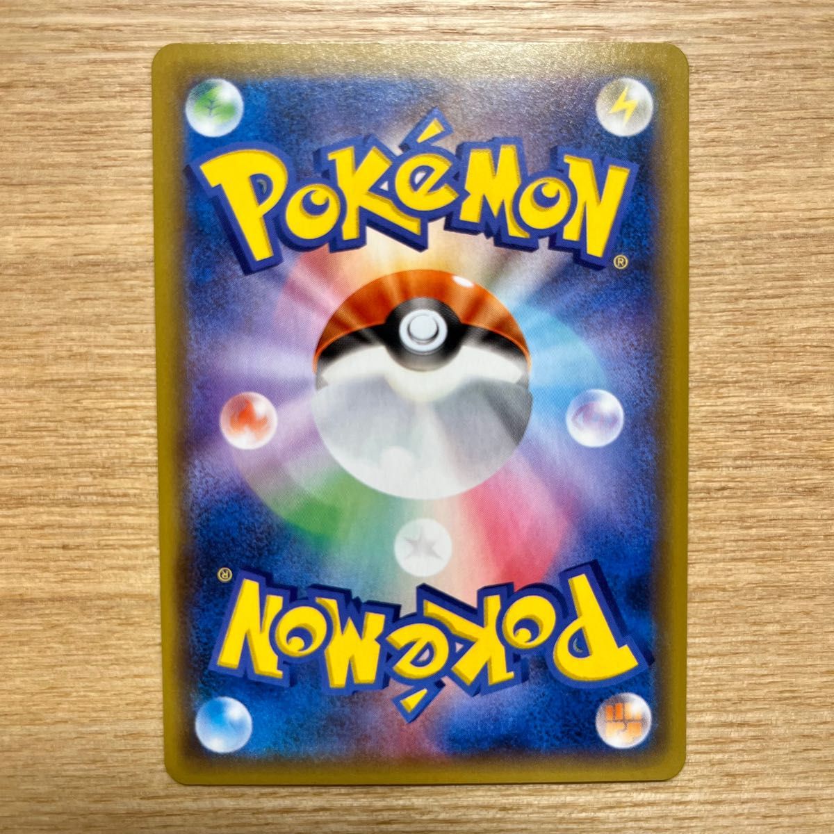 ポケモンカード ミュウ ミュウツー 25th プロモ|Yahoo!フリマ ポケモンカード ミュウ ミュウツー 25th プロモ|Yahoo!フリマ