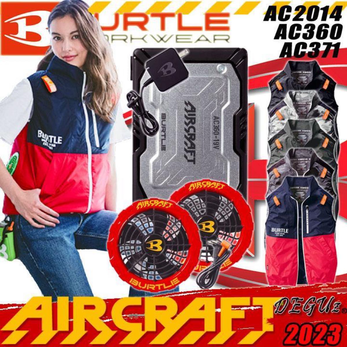 ベストフルセット 色38 空調服 バートル【AC360 黒 371 2014】|PayPay