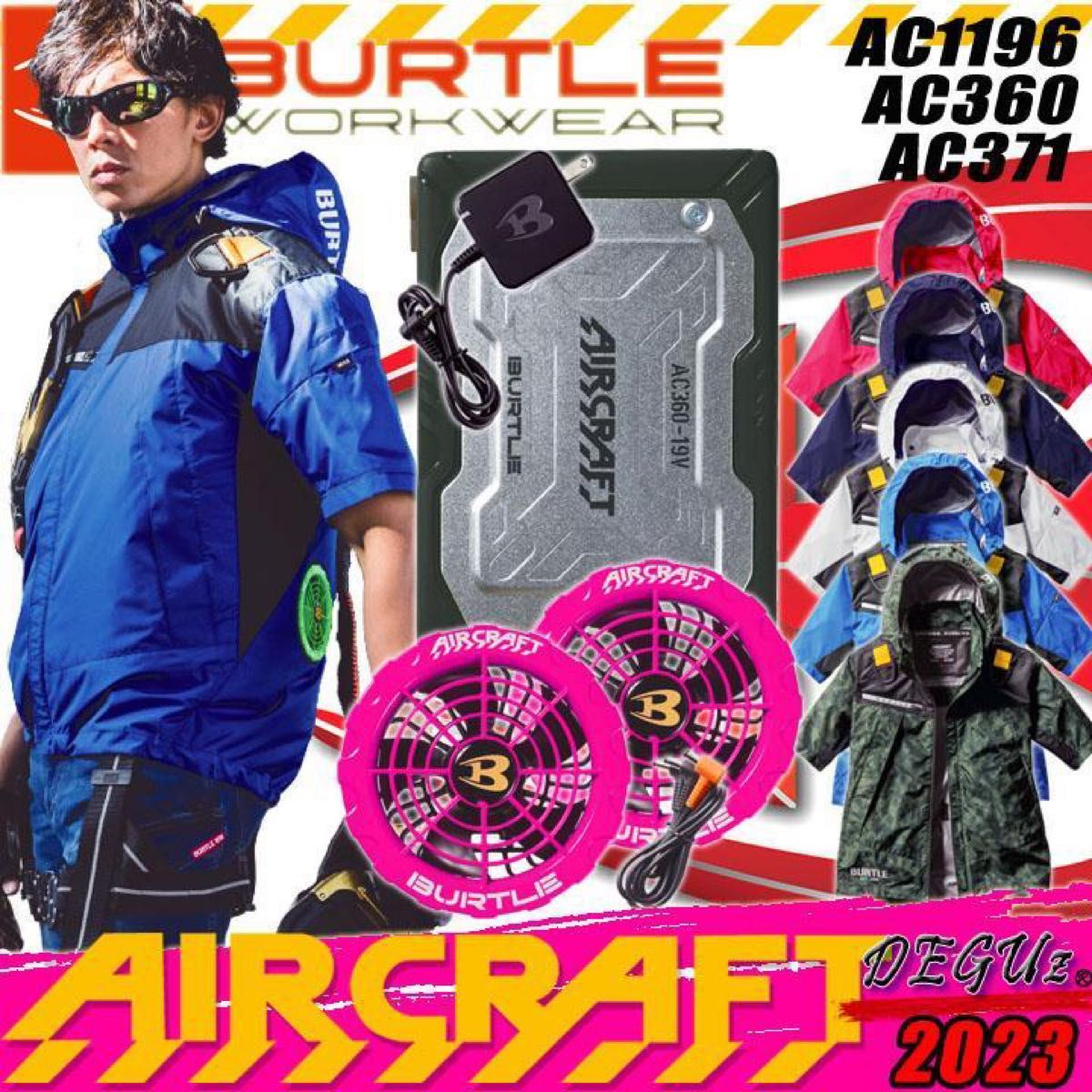 半袖ブルゾンセット 色98 空調服 バートル【AC360 緑 371 1196