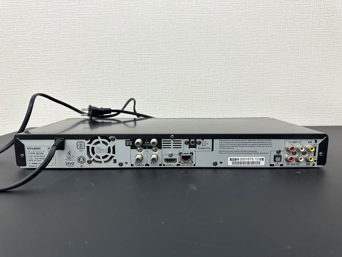 100%安い 【ラッキ】MITSUBISHI REAL BZ DVR-BZ360 ブルーレイ