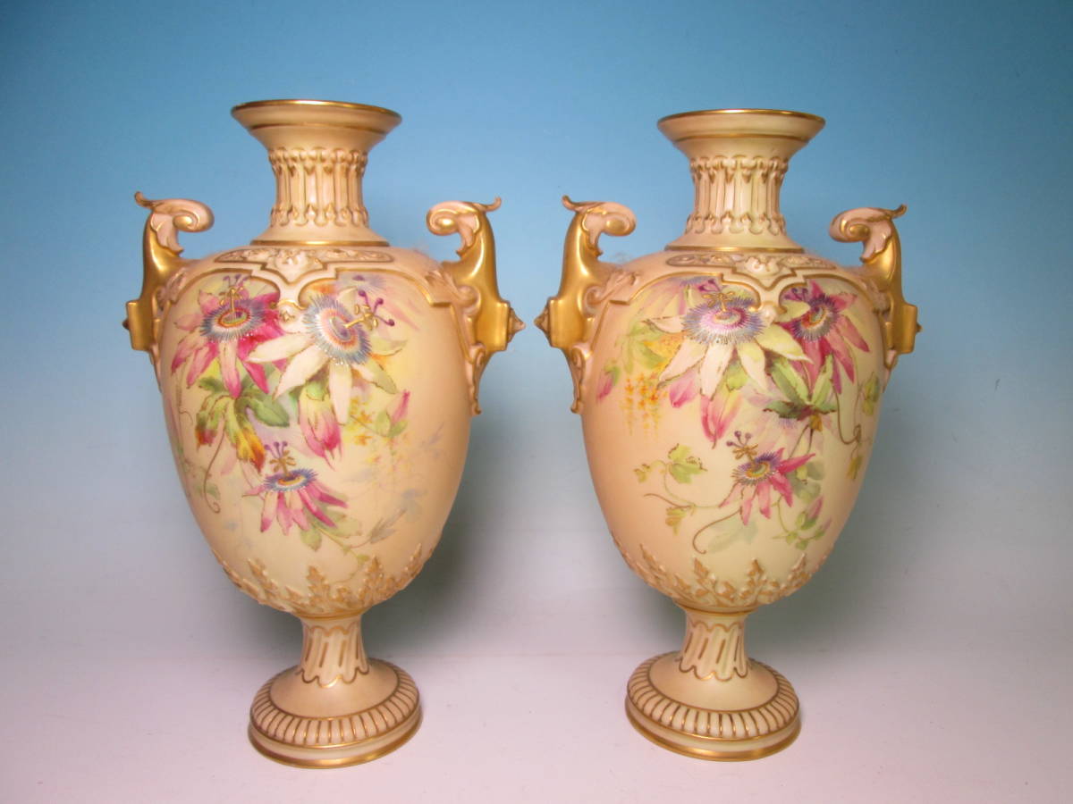☆西洋アンティーク Royal Worcester ロイヤルウースター 金彩花文飾り壷 一対 花瓶 ヴィンテージ ケース無し