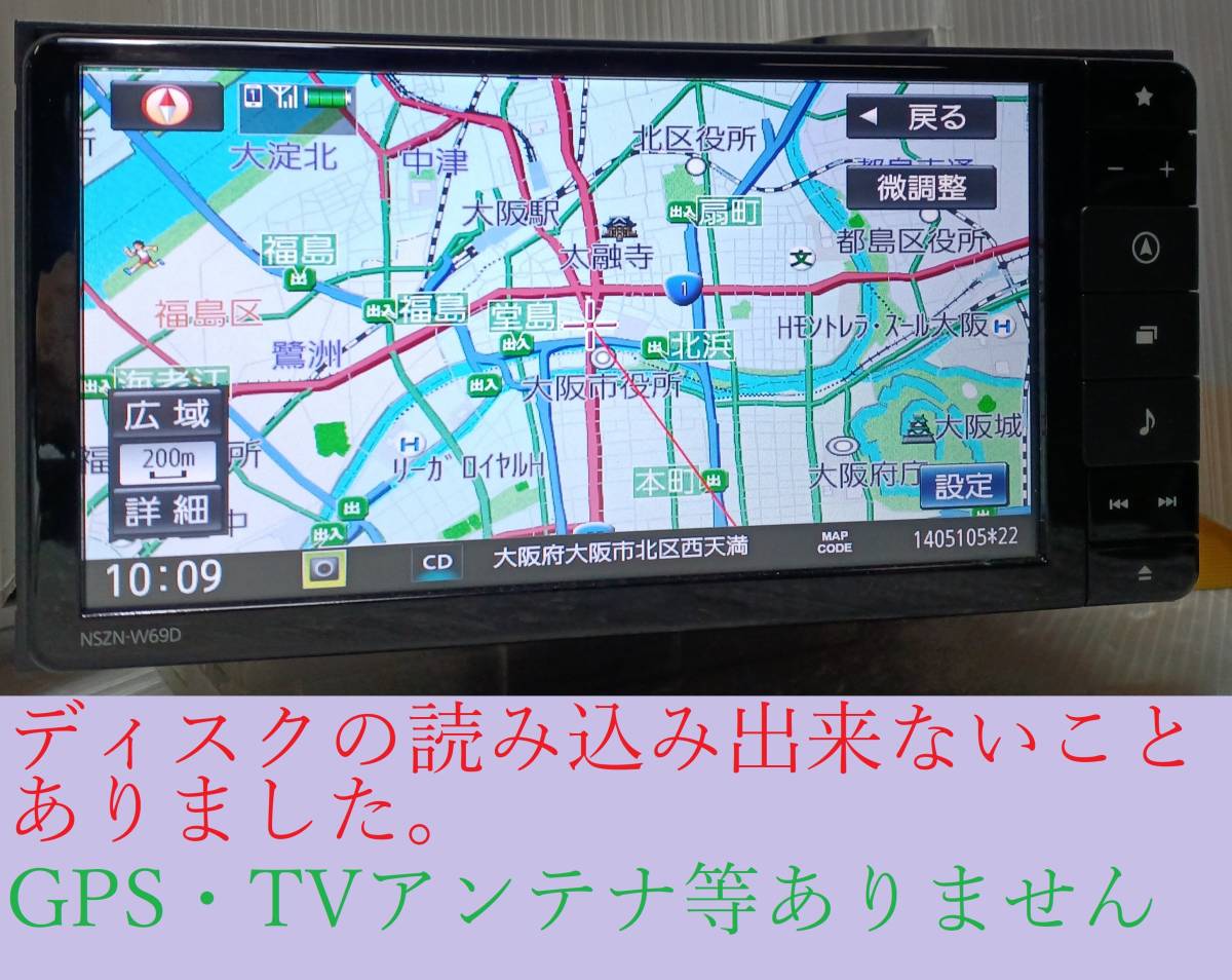 大人も着やすいシンプルファッション ダイハツ純正ナビ NSZN-W69D