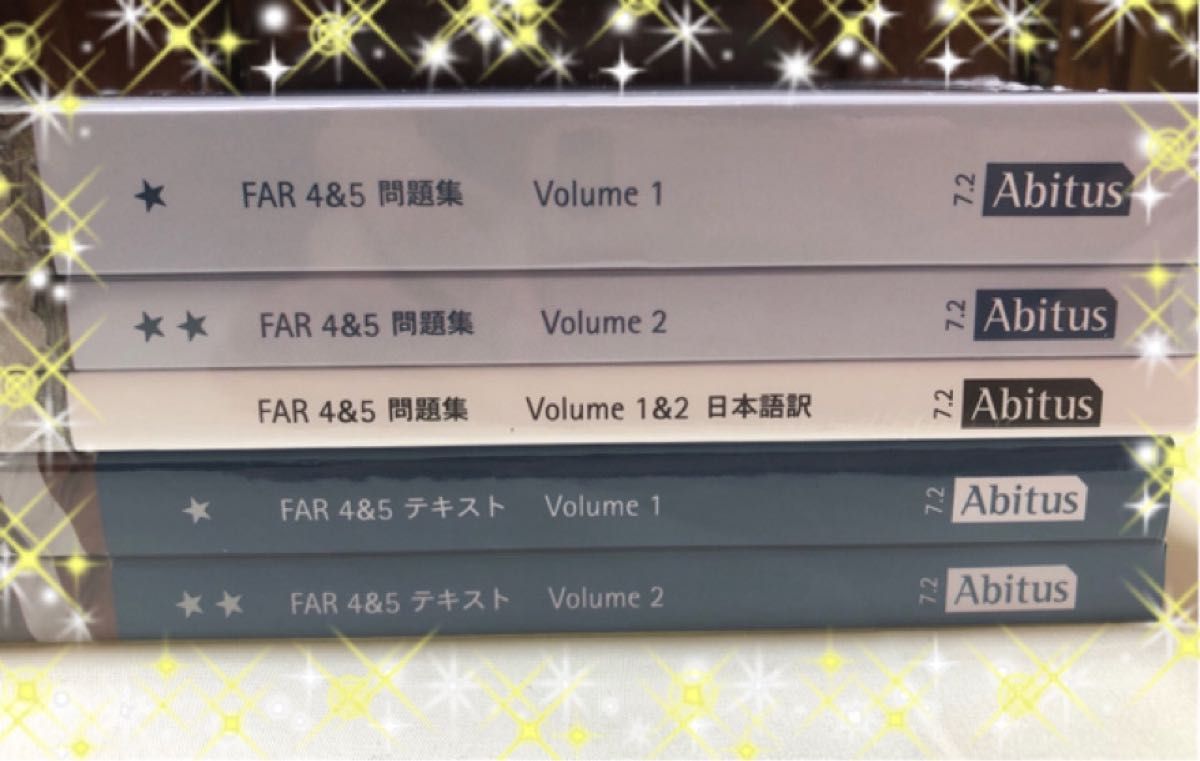 新品未開封】USCPA FAR4&5 テキスト&問題集一式 アビタス社 Ver 7 2