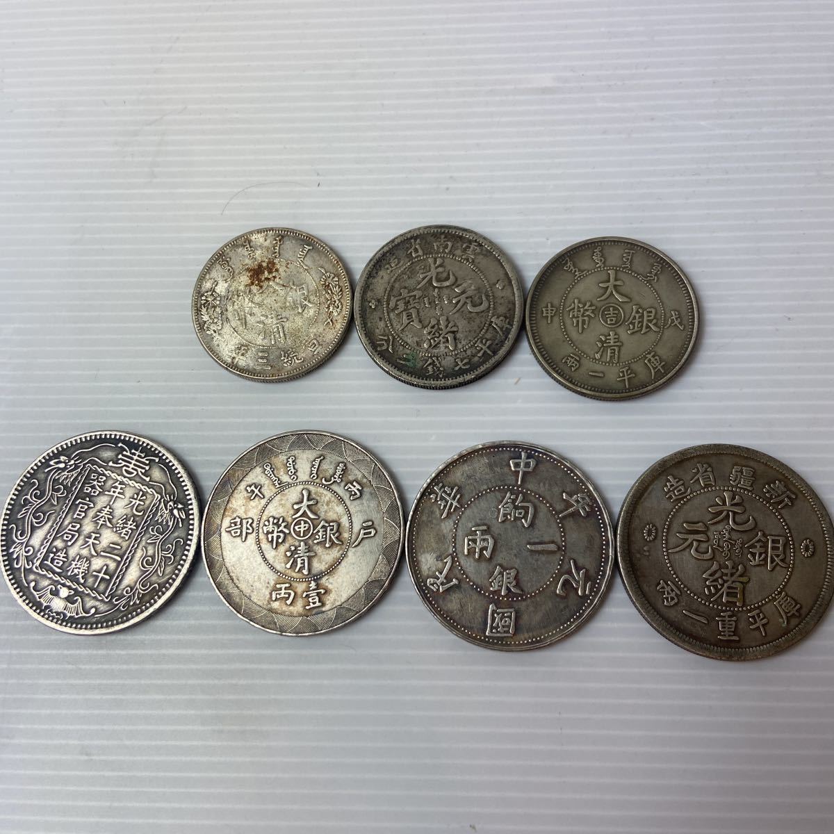 壹圓壹両戸部大清銀幣光緒年造銀本庫平重一両壬子上海中国中國- JChere