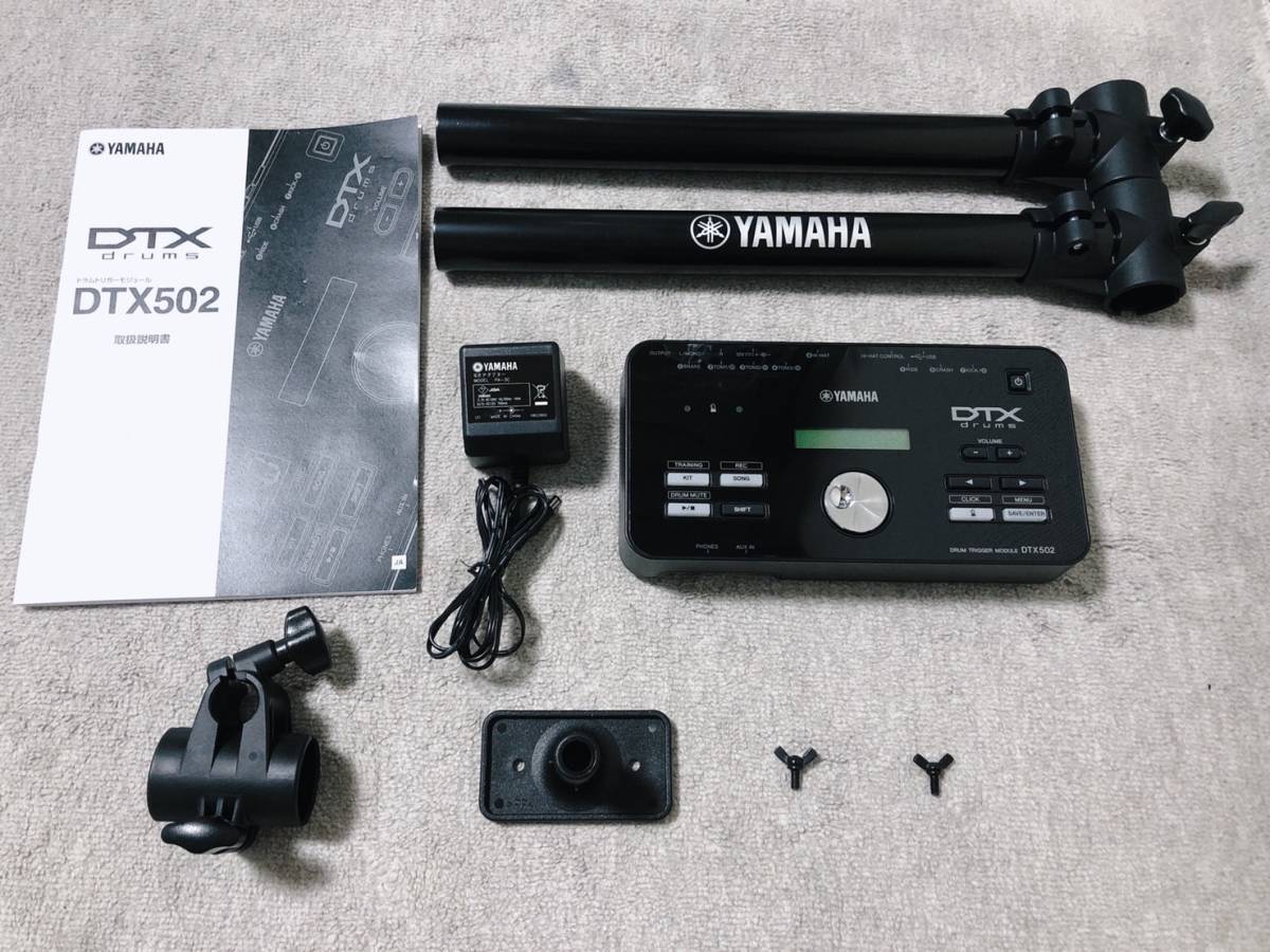 YAMAHA DTX502 電子ドラム モジュール v1 3(最終版) (B)｜PayPayフリマ
