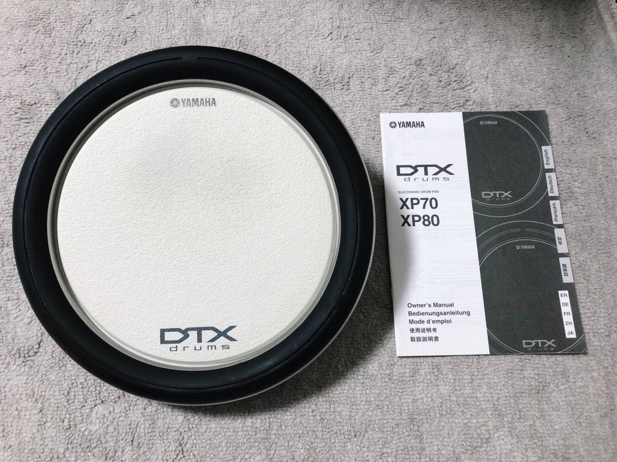 ヤフオク! - YAMAHA XP80 電子ドラム (1)