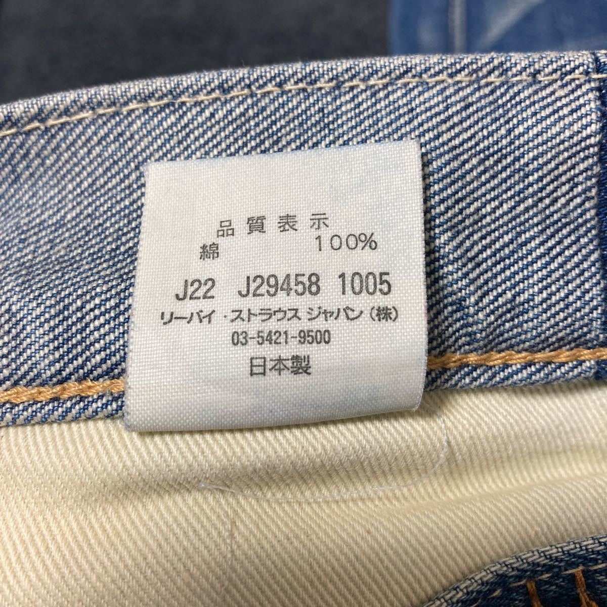 極美品】LEVI'S VINTAGE CLOTHING LVC リーバイス 66501