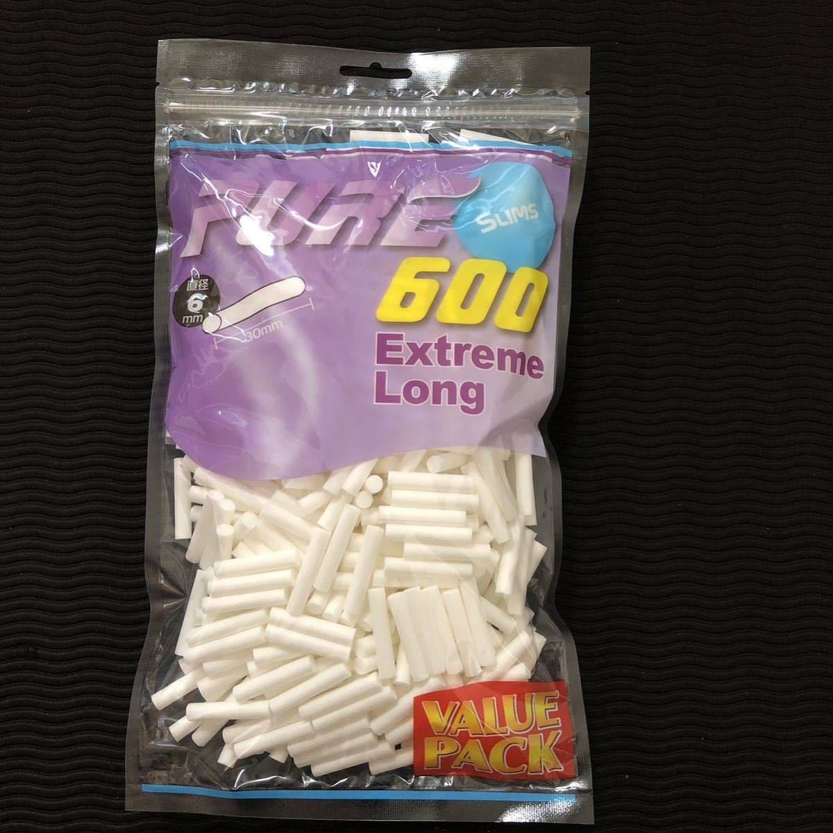 手巻きタバコフィルター PURE ピュア600 スリム エクストリームロング