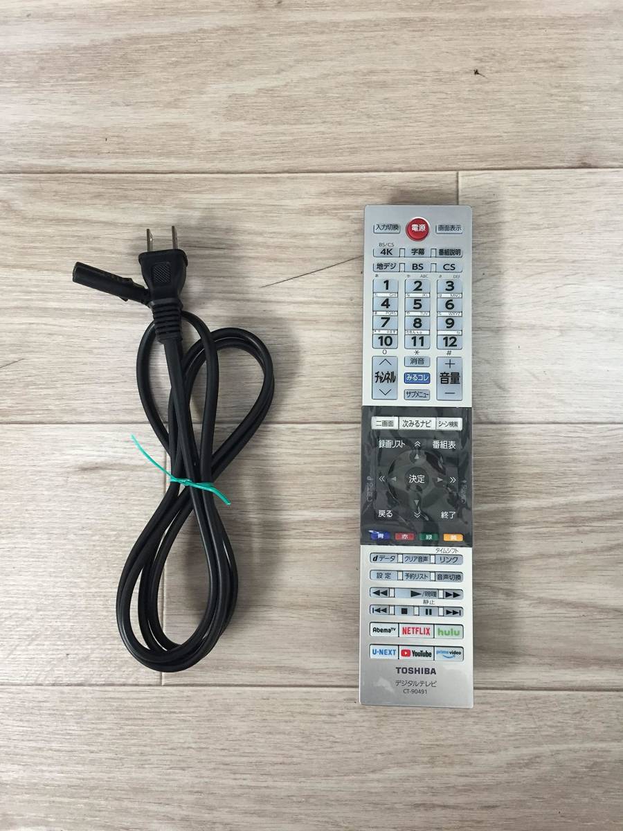 1】【AJ】REGZA 50V型 液晶テレビ レグザ 50M540X 4Kチューナー内蔵