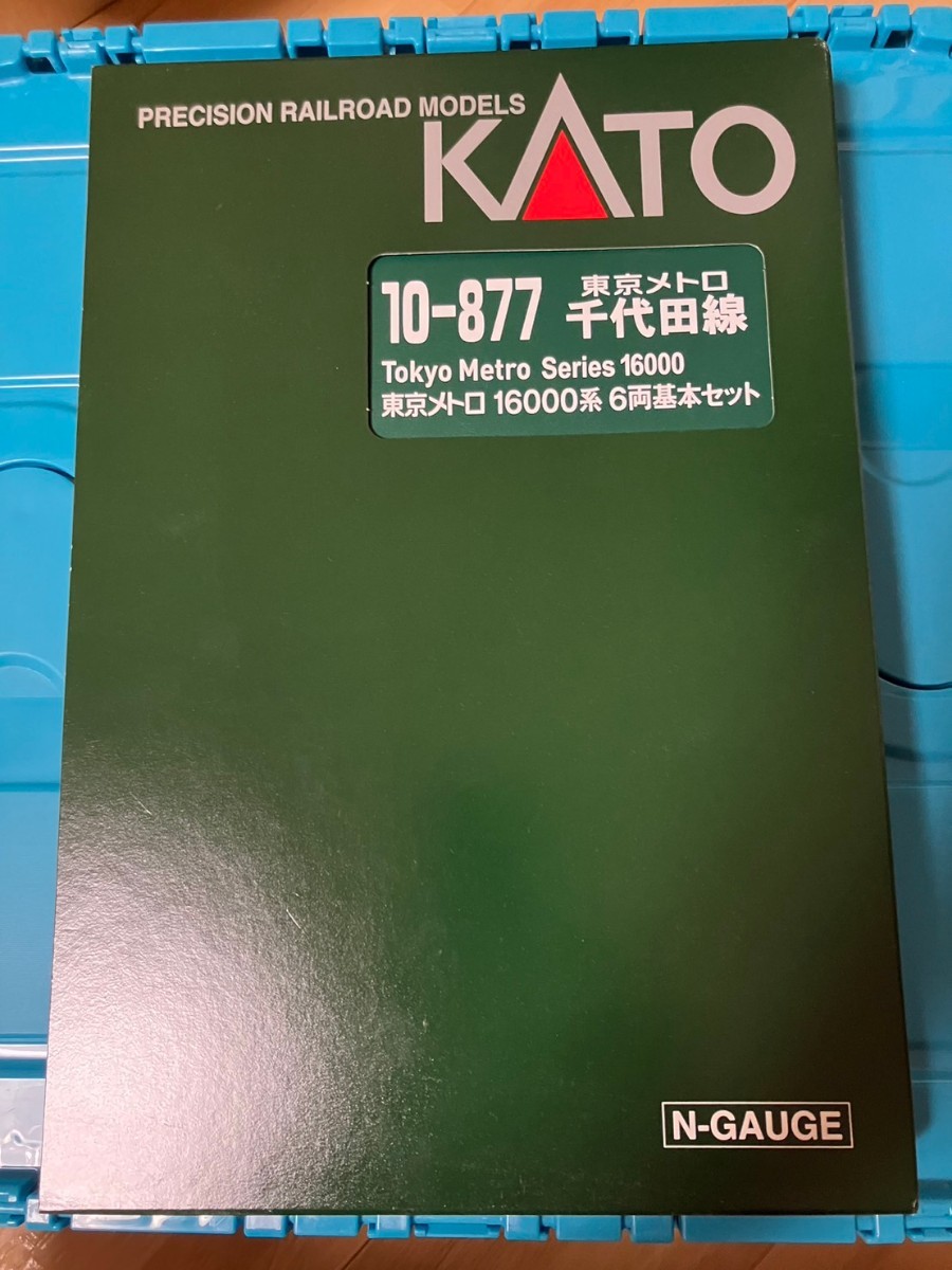 KATO 10-877.878 東京メトロ千代田線 16000系 6両基本4両増結 10両