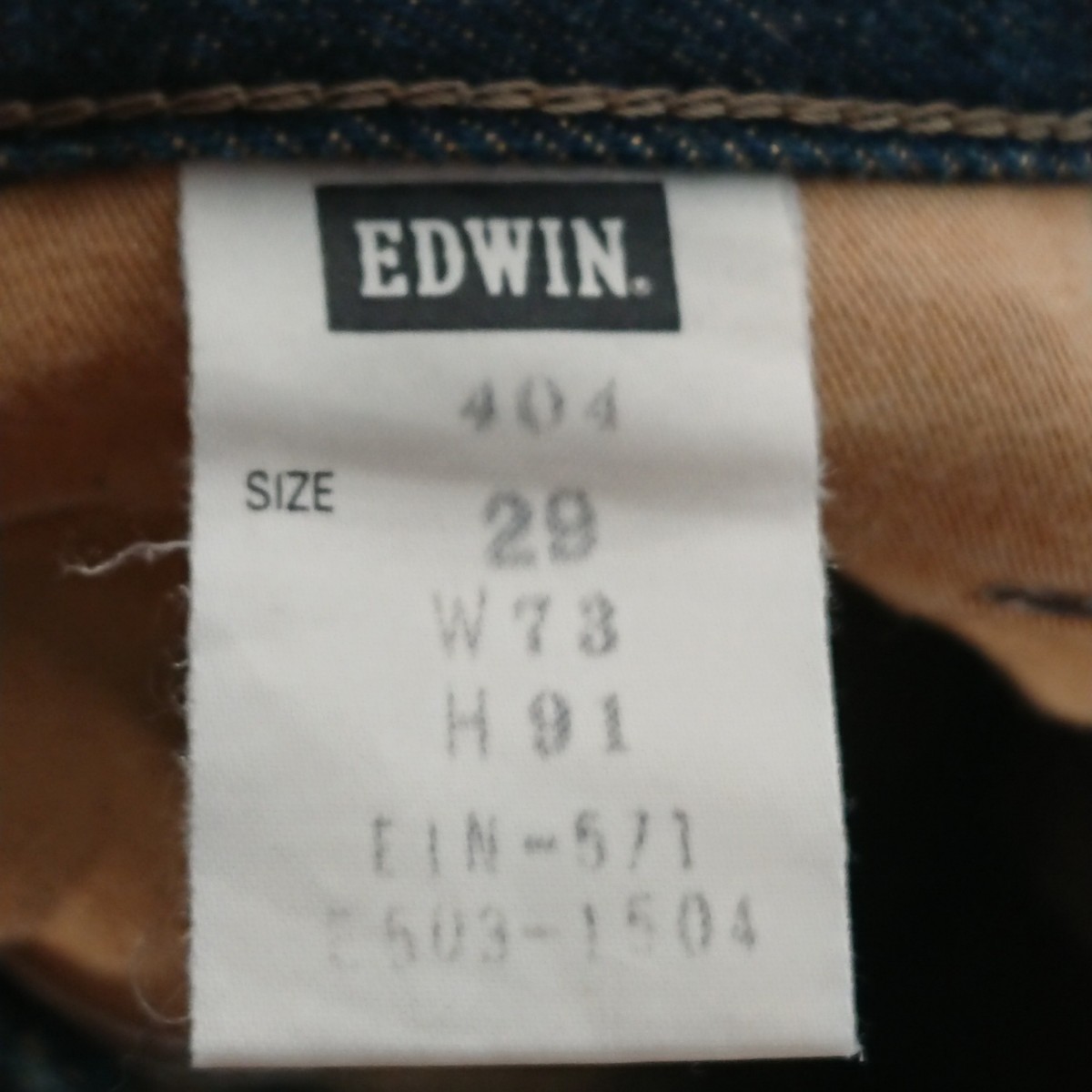 29 エドウィン EDWIN デニムパンツ 404 W73H91 BM0099_画像4