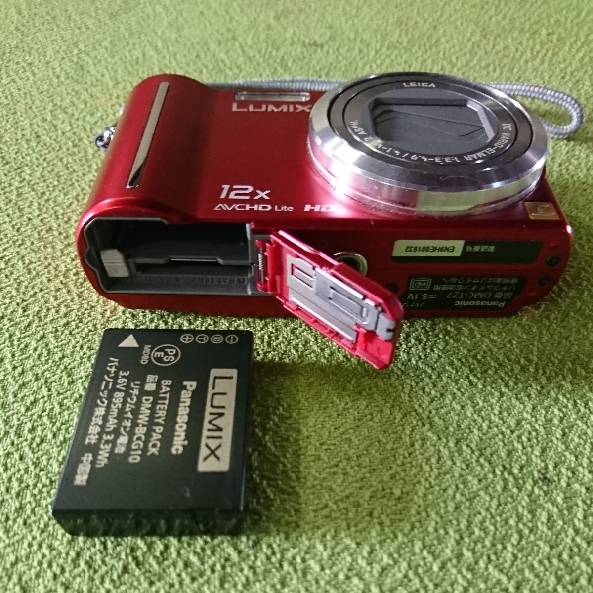 Panasonic LUMIX DMC-TZ7 レッド デジタルカメラ コンパクトカメラ