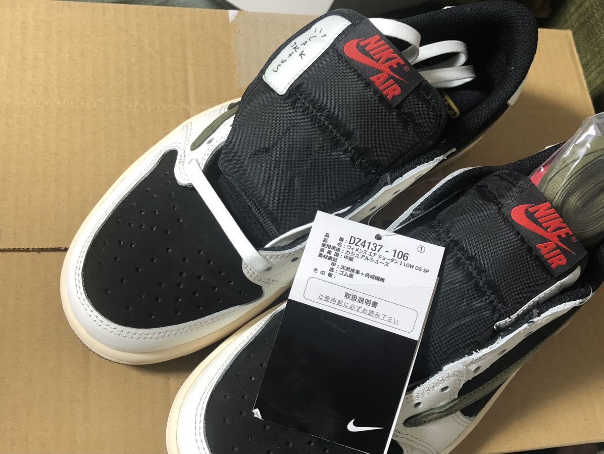NIKE Air Jordan 1 Low Travis Scott 24.5cmトラヴィススコット