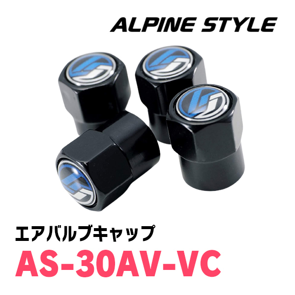 ALPINE STYLE / AS-30AV-VC　エアバルブキャップ(4個セット)　アルパインスタイル正規販売店_画像1