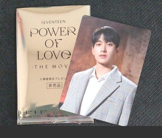 SEVENTEEN　ドギョム　DK  トレカ  Power of Love  映画入場者特典