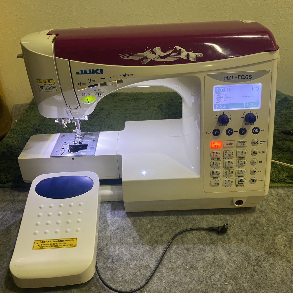 JUKI専門】JUKI ジューキミシン HZL-FQ65 新品未開封メーカー保証付