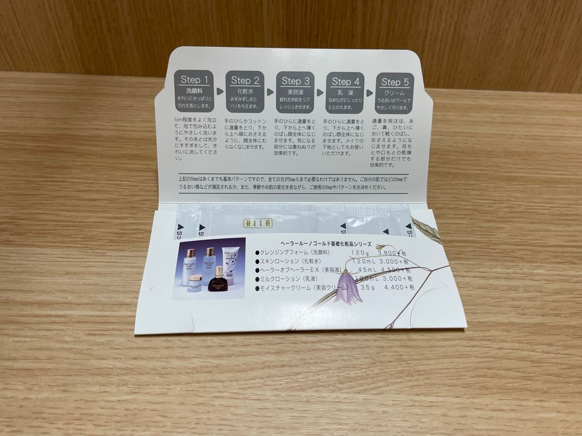 新品 未使用 大高酵素 ヘーラールーノゴールド 5種類×5セット|PayPay
