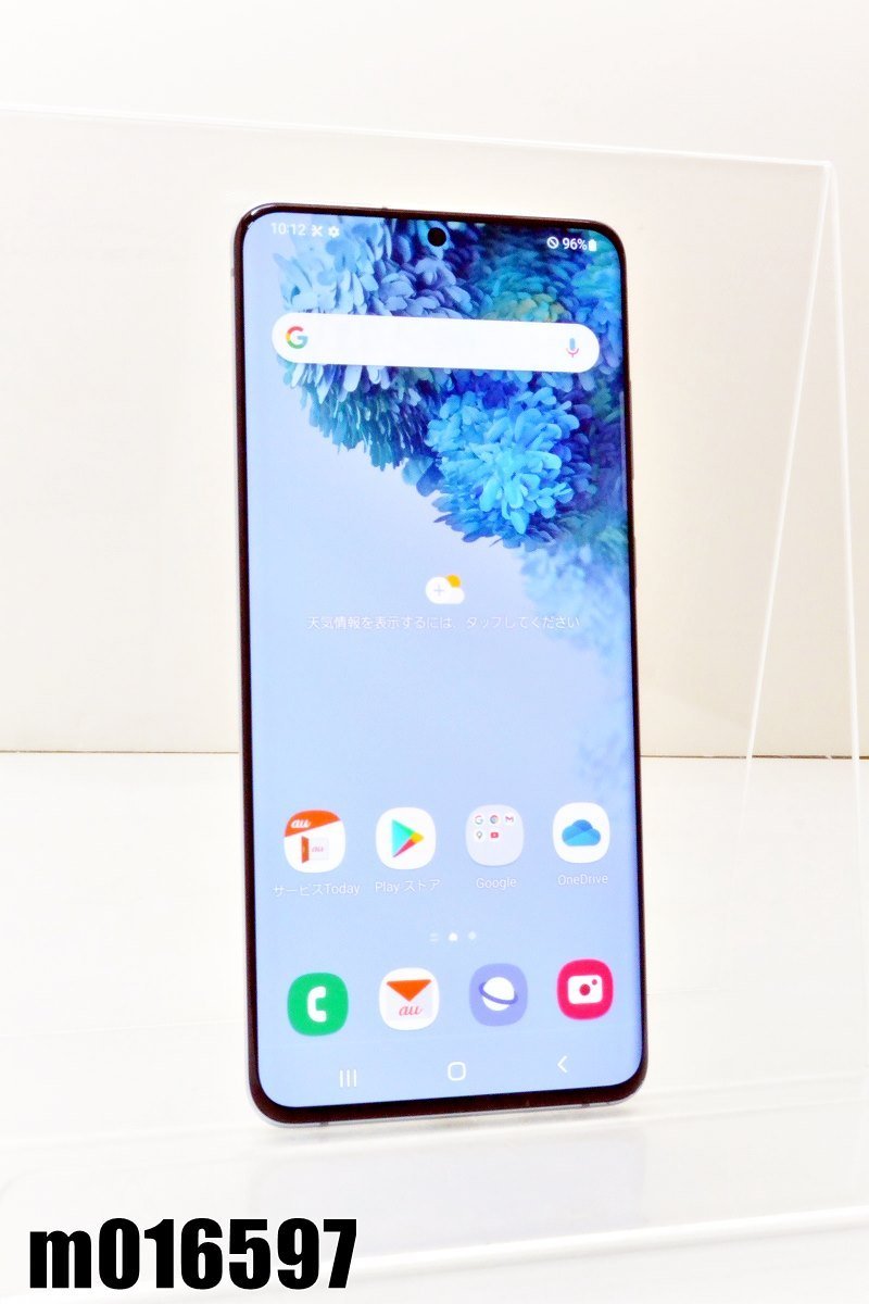 今日の超目玉】 白ロム au SIMロック解除済 SAMSUNG Galaxy S20+ 5G