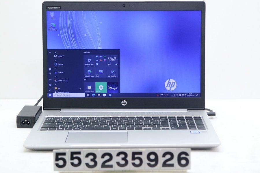 大放出セール】 【ジャンク品】hp 【553235926】 キーボード不良 2.1