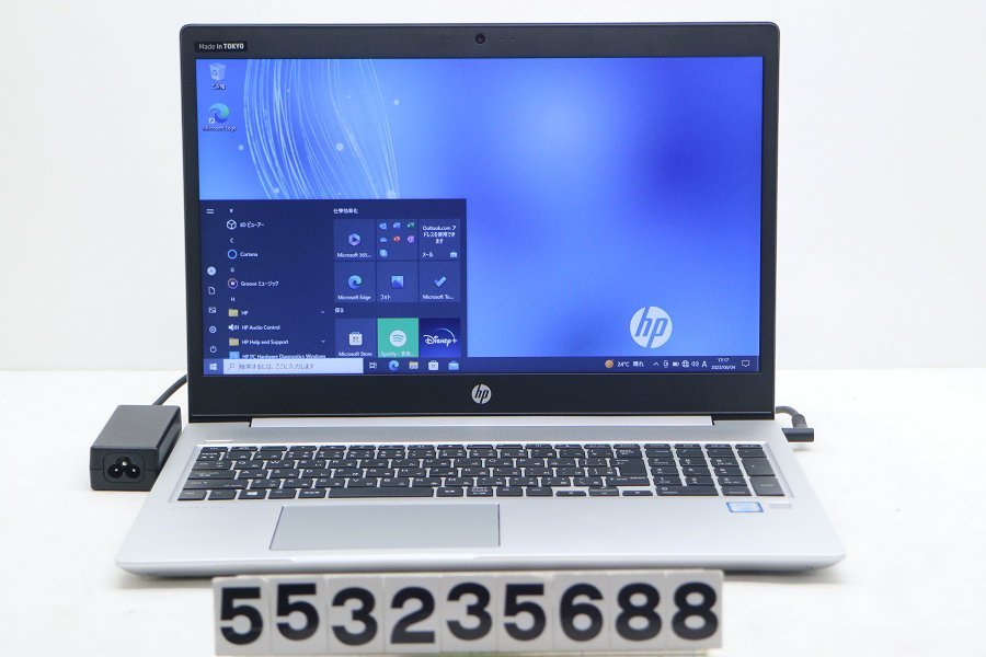 経典 i5 Core G6 450 ProBook hp 8265U 【553235688】 1.6GHz/8GB