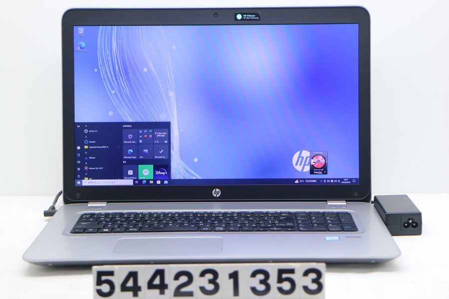 2022秋冬新作】 i7 Core G4 470 ProBook hp 7500U 【544231353】 930MX